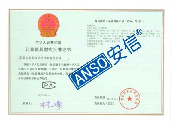 CPAMAG-AX-22系列（DN40-DN300 2级R160）.jpg